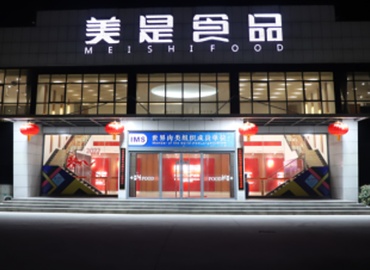 商丘食品厂14元/小时